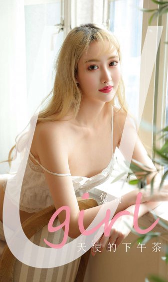酋长的女儿2满天星